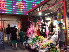 -新五爱道夜市