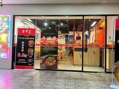 -赤甲皇(仙霞路店)