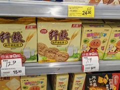 -百佳永辉超市(太阳广场店)