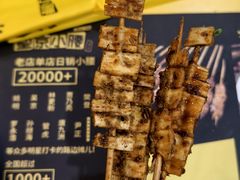 -望京小腰(北京总店)