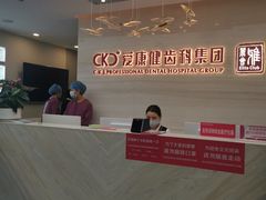 -希玛爱康健口腔(南山海岸城店)