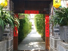 -大理古城