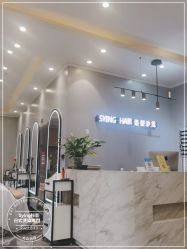 -杉影印象日式烫染專門店