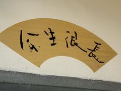 -鸣鹤古镇