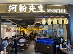 -深圳来福士广场