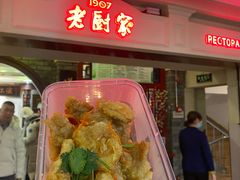 -老厨家(中央大街西七道街店)