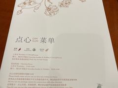 -杭州JW万豪酒店-万豪中餐厅