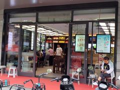 -勤德兴(湖滨路店)