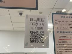 -首都医科大学附属北京潞河医院