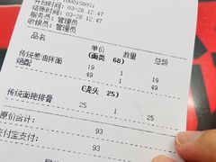 -逸桂禾面馆
