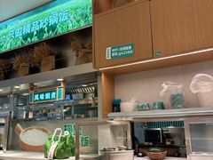 -谷田稻香·砂锅菜(西乡天虹店)