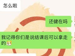 -清橙健身(学院路店)