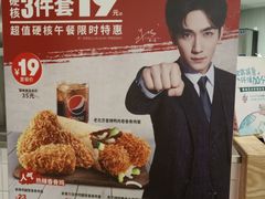 -肯德基(八号仓店)
