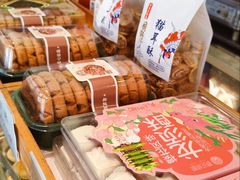-矮子馅饼(大成路店)