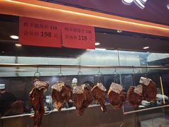 -崮乡圣水坊赵家炒鸡(花都店)
