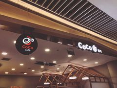 -CoCo都可(恒隆456店)