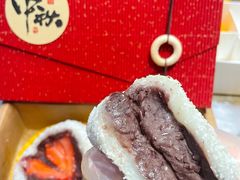 -一口小满手作糯米糍(北山店)