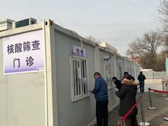 -北京市垂杨柳医院