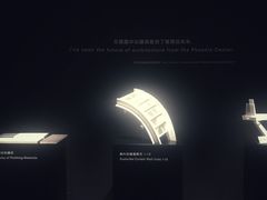 -凤凰中心