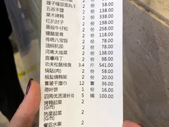 -裕丰源(福彩路店)