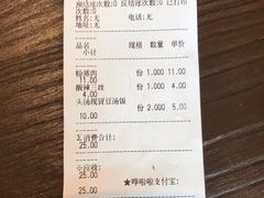 账单-71号豆汤饭·成都小馆(红牌楼店)