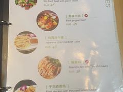 菜单-百家班(市府店)