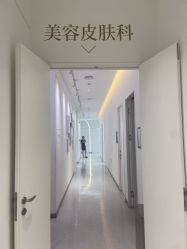 -Dr.U博士医疗美容医院