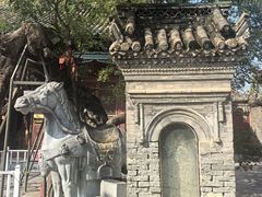 -宋太祖黄袍加身处文管所