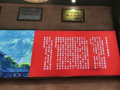 -富正毅三下锅连锁(三店)