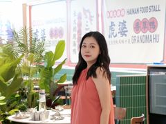 -虎婆冷饮店·海南特色炒冰(三亚湾店)