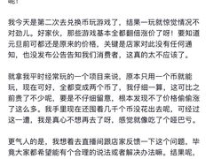 -环游嘉年华(广州-天河城店)