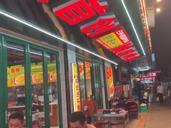 -鱼神脆皮烤鱼(福永桥头店)