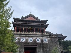 -横店影视城明清宫苑园区