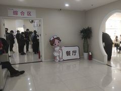 -美年大健康体检中心(太阳宫分院)