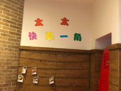 -庐州太太(CBD店)