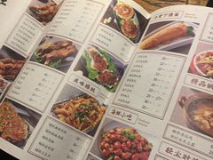 -并州大牌档之醉轻尘