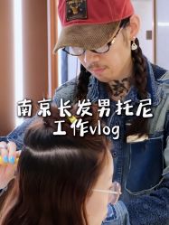 -MAGI美界造型