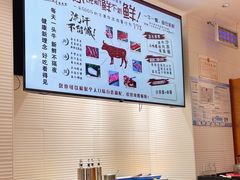 -和兴记潮汕牛肉火锅(太原街万达店)