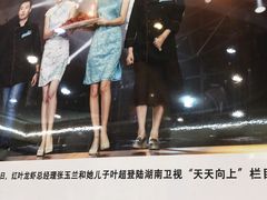 -盱眙红叶龙虾(金源北路店)