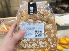 -PAPER STONE BAKERY(天环店)
