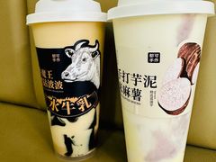 手打芋泥米麻薯-都可手作(学士街手作店)