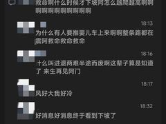 -福道