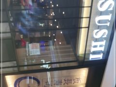 -板长寿司(ION店)