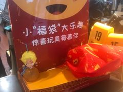 -麦当劳(农光里店)