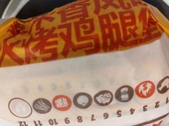 -汉堡王(上海虹口龙之梦)