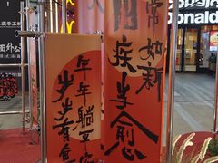 -中海环宇荟