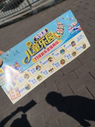 -大望京儿童游乐场