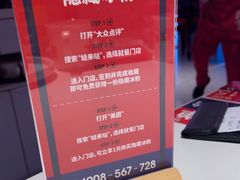 -蛙来哒(欢乐水岸店)
