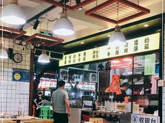 大堂-夜牛潮汕鲜牛肉火锅店(翻身店)