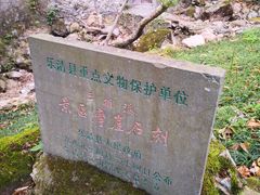 -雁荡山三折瀑景区